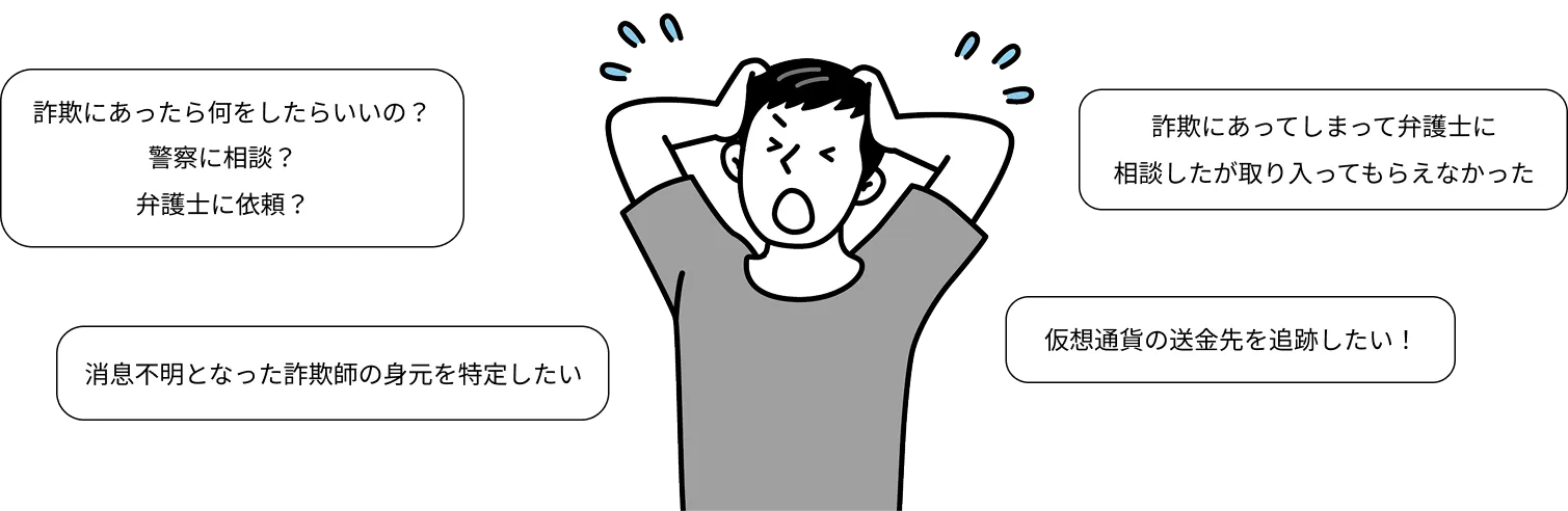 悩んでいる男性